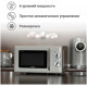 Микроволновая печь TESLER MM-2045 GREY