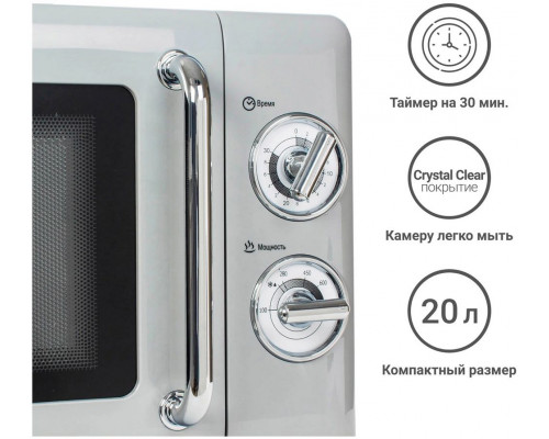 Микроволновая печь TESLER MM-2045 GREY