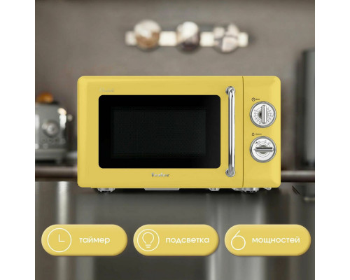 Микроволновая печь TESLER MM-2045 YELLOW