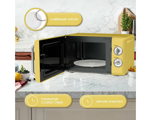 Микроволновая печь TESLER MM-2045 YELLOW