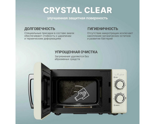 Микроволновая печь TESLER MM-2050 BEIGE