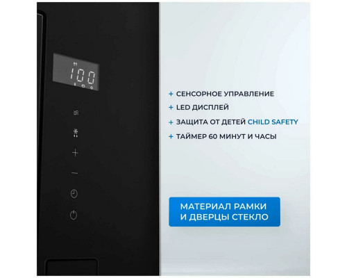 Встраиваемая микроволновая печь ZUGEL ZMO201B черная