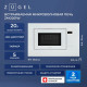 Встраиваемая микроволновая печь ZUGEL ZMO201W белая