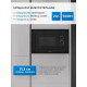 Встраиваемая микроволновая печь ZUGEL ZMO202B черная