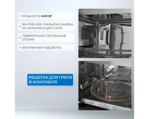 Встраиваемая микроволновая печь ZUGEL ZMO251B черная