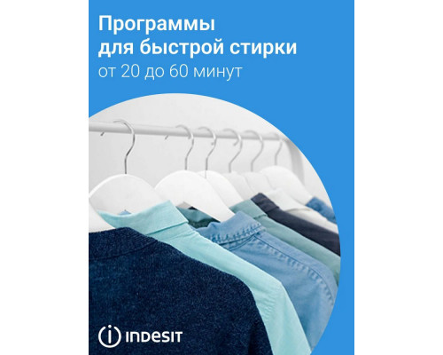 Стиральная машина Indesit EWSD 51031 BK CIS
