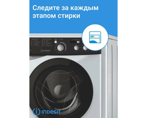 Стиральная машина Indesit EWSD 51031 BK CIS