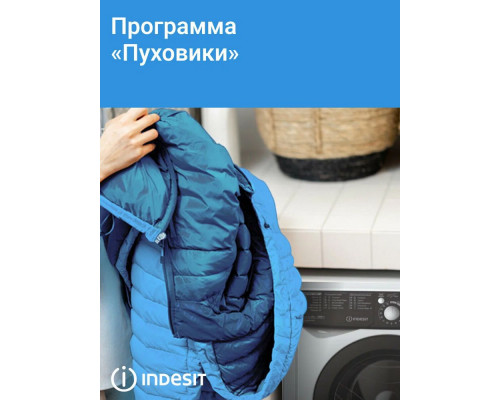 Стиральная машина Indesit EWSD 51031 BK CIS