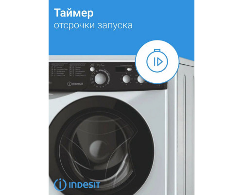 Стиральная машина Indesit EWSD 51031 BK CIS
