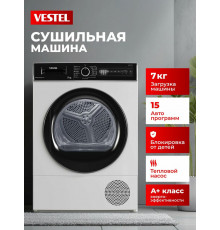 Стиральная машина Vestel TDHD7T2TBW белый