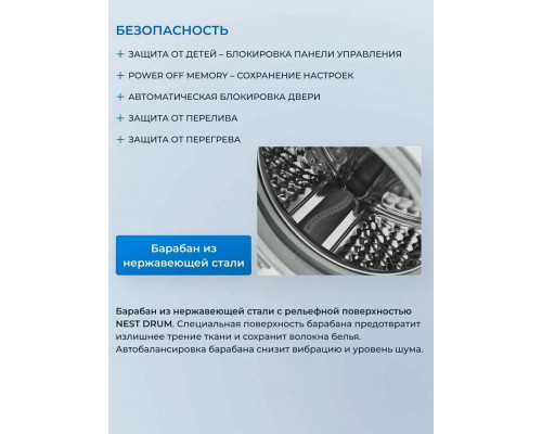 Стиральная машина ZÜGEL ZWS8140I Inverter Steam белая