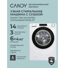 Стиральная машина Candy CSOW43646TWMB-07