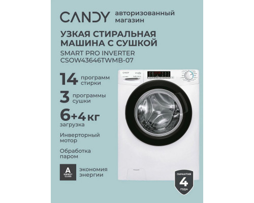 Стиральная машина Candy CSOW43646TWMB-07