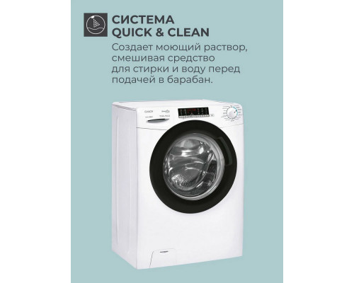 Стиральная машина Candy CSOW43646TWMB-07