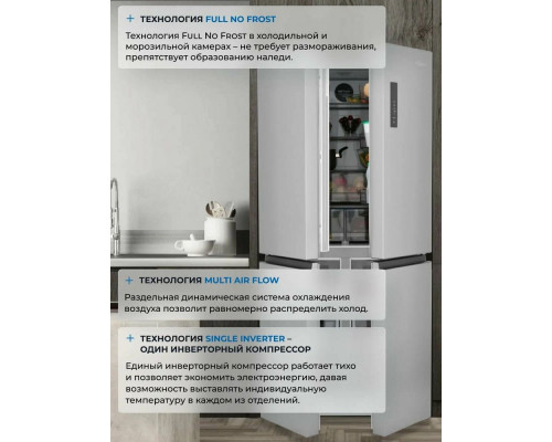 Холодильник ZUGEL ZRCD430X нержавеющая сталь