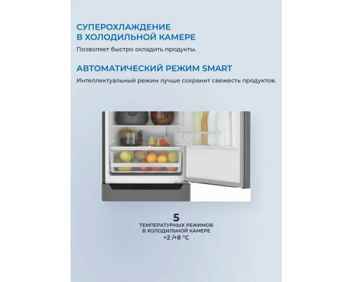 Холодильник ZUGEL ZRFD200B черный