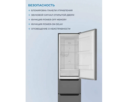 Холодильник ZUGEL ZRFD200B черный