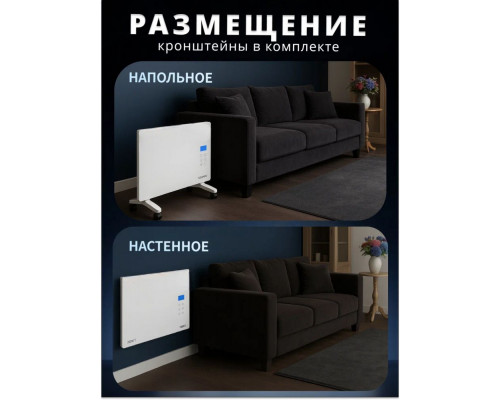 Конвектор ZENET ZET-524