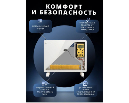 Конвектор ZENET ZET-524