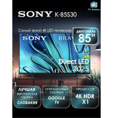 Телевизор Sony K-85S30