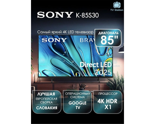 Телевизор Sony K-85S30