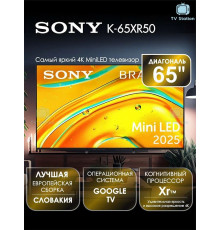 Телевизор SONY K-65XR50
