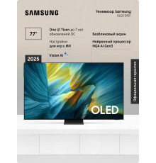 Телевизор Samsung QE77S95FAUXRU