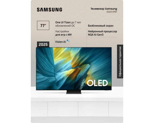 Телевизор Samsung QE77S95FAUXRU