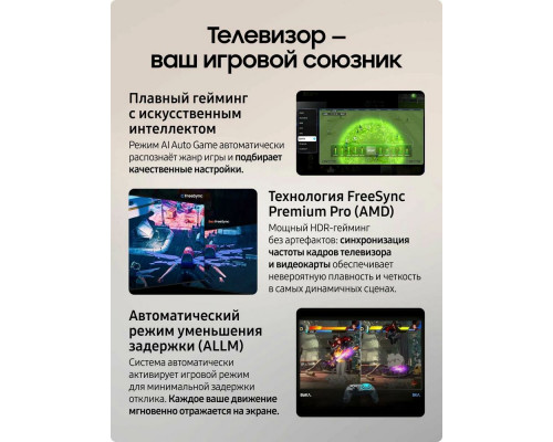 Телевизор Samsung QE77S95FAUXRU