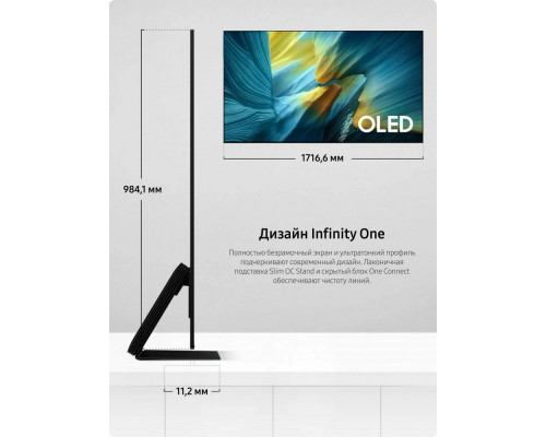 Телевизор Samsung QE77S95FAUXRU