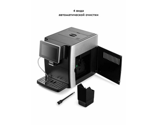 Кофемашина KITFORT КТ-7373