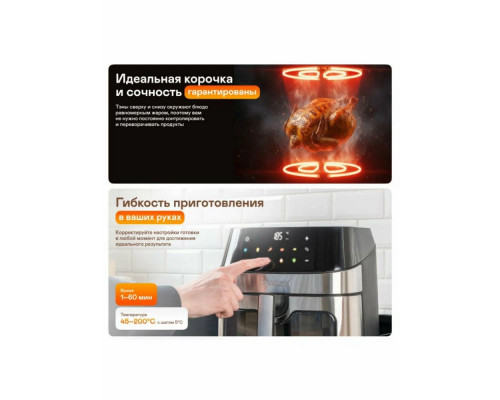 Аэрогриль GARLYN AG-1000 черный