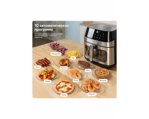 Аэрогриль GARLYN AG-1000 черный