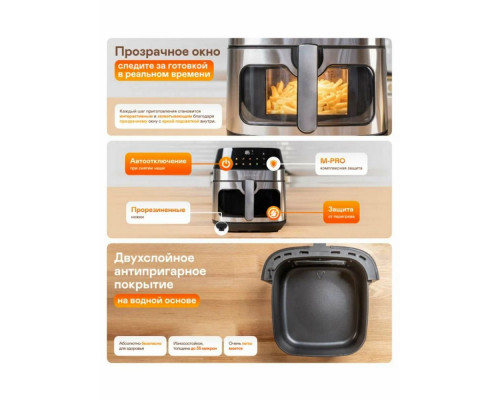 Аэрогриль GARLYN AG-1000 черный