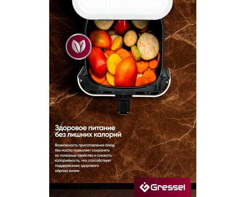 Аэрогриль Gressel GAF-1824