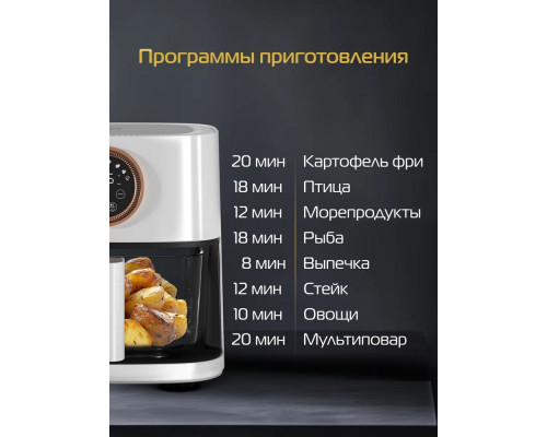 Аэрогриль HIBERG GF 400 GW