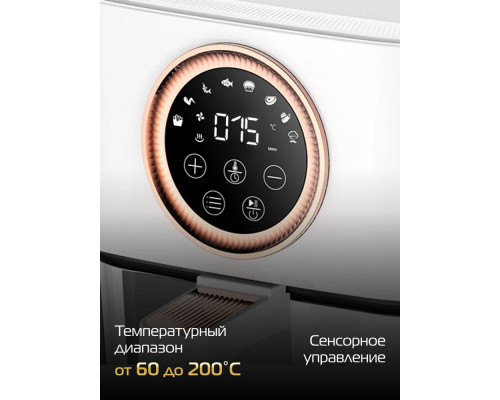 Аэрогриль HIBERG GF 400 GW