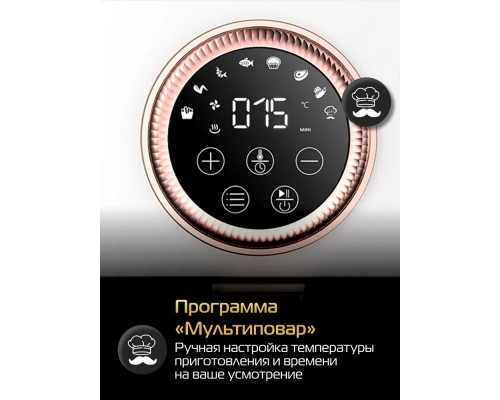 Аэрогриль HIBERG GF 400 GW