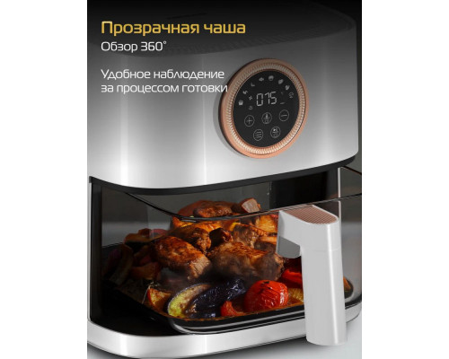 Аэрогриль HIBERG GF 400 GW