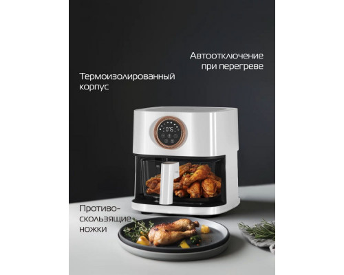 Аэрогриль HIBERG GF 400 GW