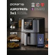 Аэрогриль POLARIS PAF 4001 WIFI IQ Home серебряный
