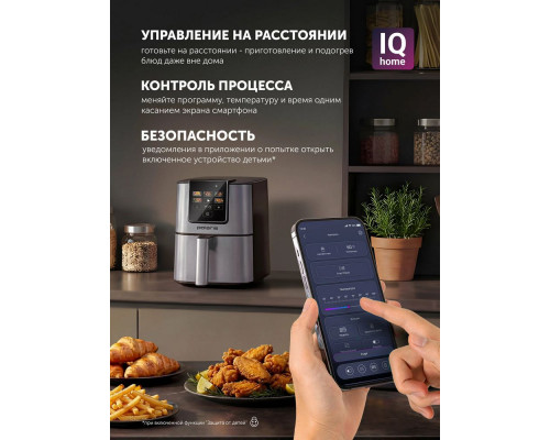 Аэрогриль POLARIS PAF 4001 WIFI IQ Home серебряный
