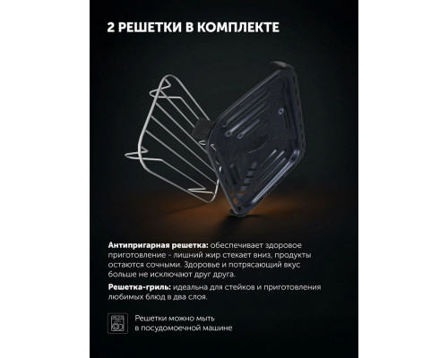 Аэрогриль POLARIS PAF 4001 WIFI IQ Home серебряный