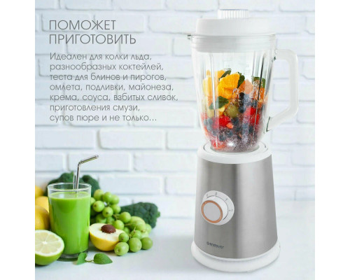 Блендер ENDEVER SIGMA-204 стальной/белый
