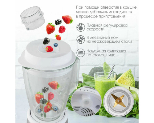 Блендер ENDEVER SIGMA-204 стальной/белый