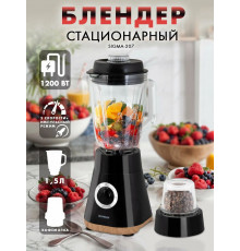 Блендер ENDEVER SIGMA-207 черный