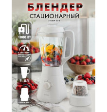 Блендер ENDEVER SIGMA-208 белый