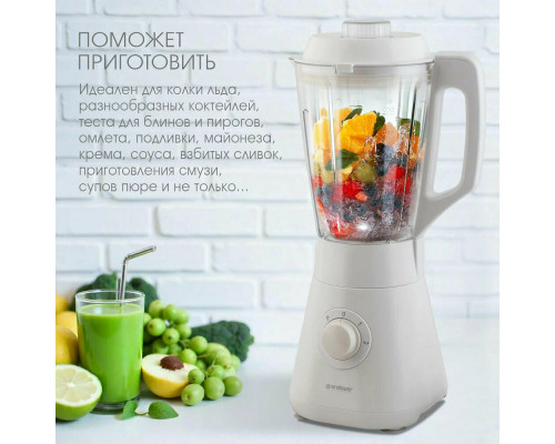 Блендер ENDEVER SIGMA-208 белый