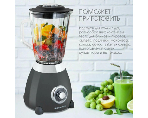 Блендер TUAREX TK-4104 графитовый