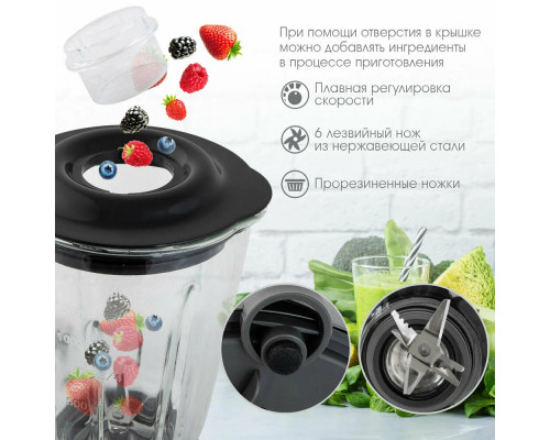 Блендер TUAREX TK-4104 графитовый